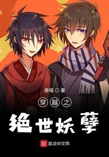 The Peerless Monster of Time Travel