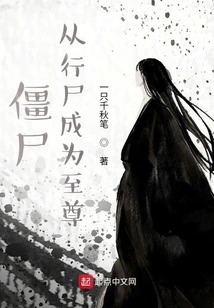 Zombies: from Zombie to Supreme