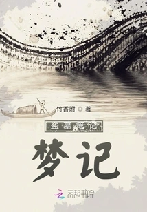 Tomb Robbing Notes and Dreams