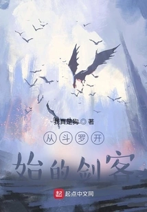 The Swordsman Who Started as Douluo