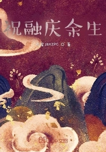 Wish Rongqing the Rest of His Life