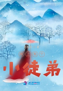 Your Majesty Has a Little Apprentice