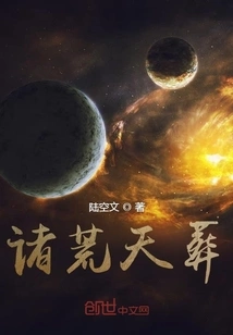 Heavenly Burial in the Wilderness