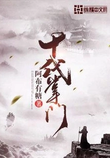 Ten Generations of Heads