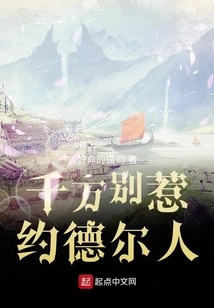 Don't Mess with Yordles