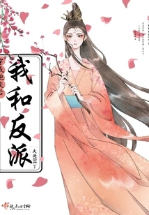 After Dressing up as Cannon Fodder, I Had Sex with the Villain Boss