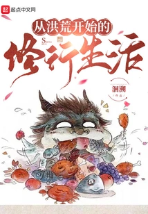 The Spiritual Life Since Ancient Times