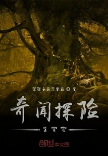 Strange Stories and Adventures of Longevity