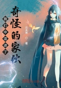 There's Some Weird Guy Among Us