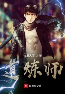 The Most Handsome Taoist Trainer in the Universe