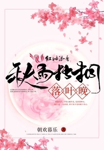 The Sycamore Leaves Fall Late in the Autumn Rain