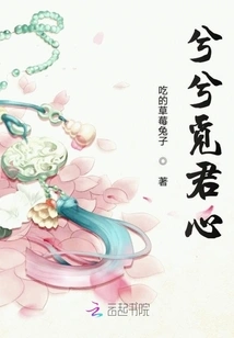 Come and Find Your Heart