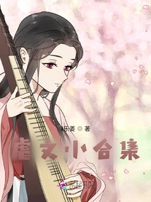 A Small Collection of Abuse Articles