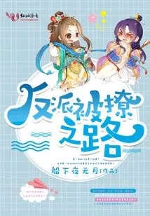 Playerunknown's Battlegrounds of Villain Boss