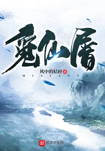 Looking for Immortal Tu