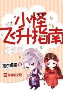 Guide to Mob Ascension