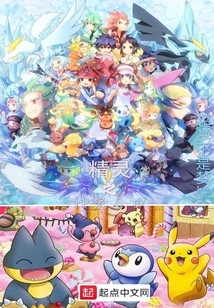 Synthesis of Elf God's Pet