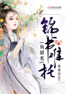 It's Hard to Trust the Time with a Brocade Book