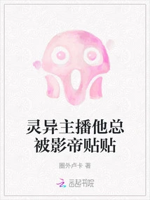 The Supernatural Anchor is Always Criticized by Movie Stars