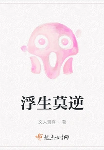 Nothing Can Be Reversed