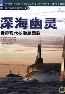 Ghosts of the Deep: an Illustrated Guide to the World's Modern Nuclear Submarines