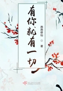 With You There is Everything