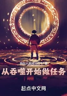 Start Doing Tasks from Devour