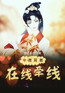 Humble Yuelao Online Matchmaking