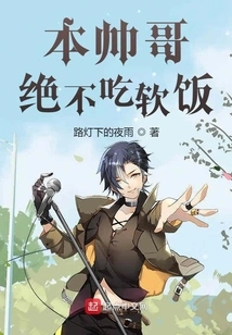 This Handsome Guy Will Never Eat Soft Food