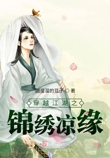 A Beautiful Journey Through Rivers and Lakes