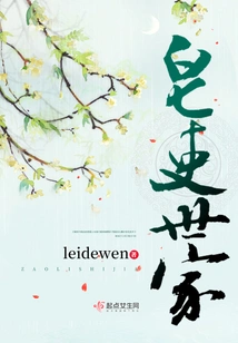 A Family of Soap Officials