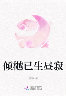 Qingyue Has Given Birth to Day Silence