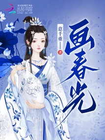 Paint Spring Scenery