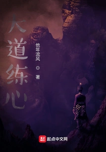 Great Way to Practice Mind