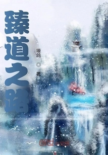 The Road to Perfection