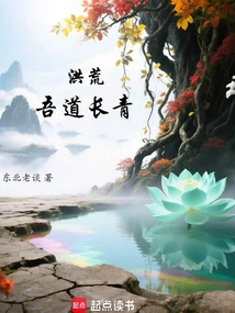 Prehistoric: My Way is Evergreen