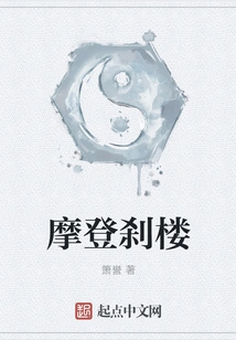 Modern Temple Building