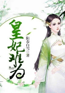 The Princess is in Trouble