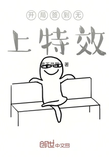 Great Special Effects for Signing in at the Beginning