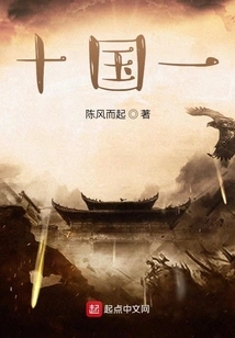 Ten Countries and One