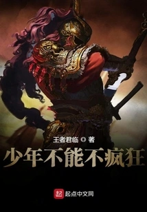 Young People Can't Help but Be Crazy