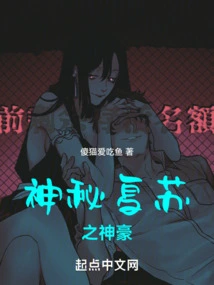 The God of Mysterious Resurrection