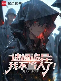 Speedrunning is Weird, I Am No Longer a Human Being!