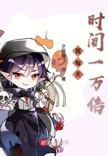 I Spend Ten Thousand Times More Time Every Day