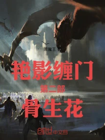 The Second Part of the Erotic Film Entangled the Door