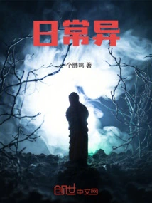 Everyday Differences