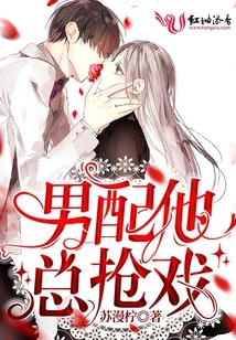 He Always Steals the Show as a Supporting Actor