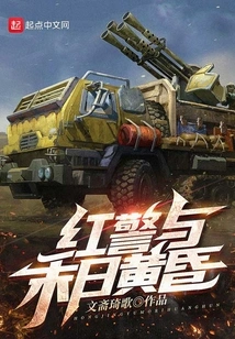 Red Alert and Doomsday