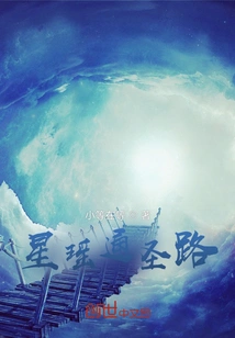 Xingyao Tongsheng Road