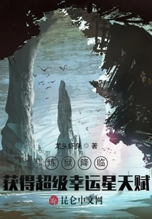 Purgatory Arrives: Get Super Lucky Star Talent